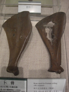 Large deer bones excavated from the site indicate divination was practised