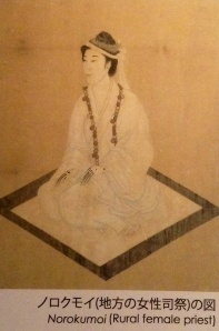 A depiction of female priests of Okinawa (Tokyo National Museum in Ueno)